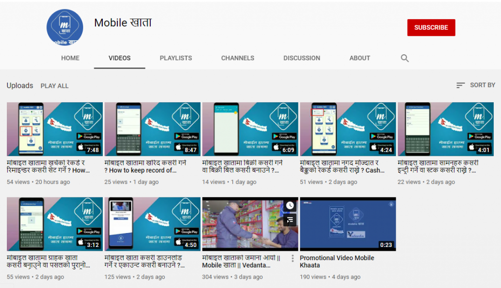 youtube